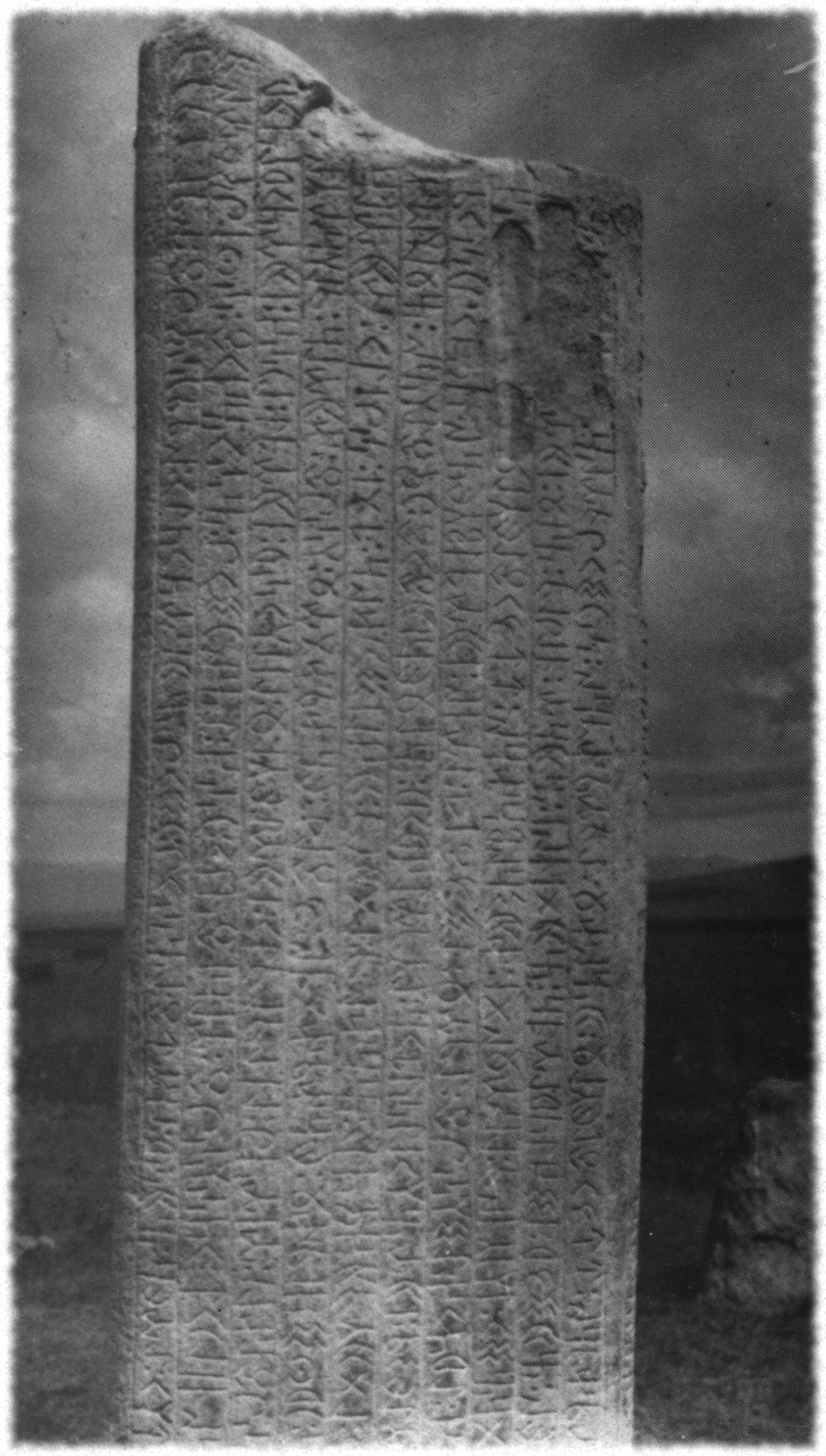 Turkic Inscriptions A Database of Turkic Runiform Inscriptions
