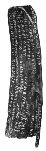File:Radloff1896XCIII1.png
