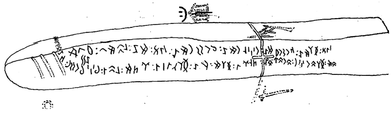 File:Bazylkhan2005323.png