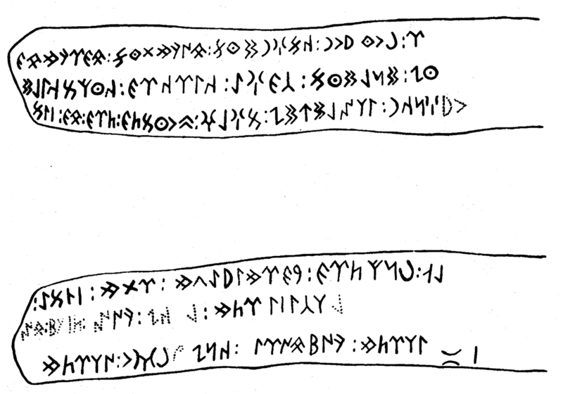 File:Аманжолов2003145.png