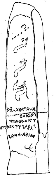 File:Bazylkhan2005324.png
