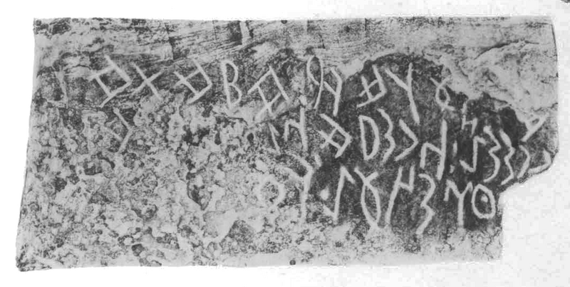 Baryk IV - A Database of Turkic Runiform Inscriptions