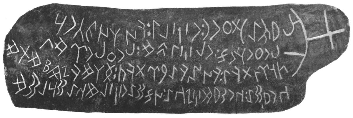 Baryk III - A Database of Turkic Runiform Inscriptions
