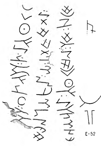 File:Васильев198370b.png