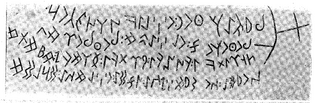 Baryk III - A Database of Turkic Runiform Inscriptions