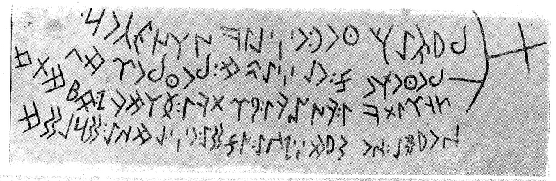 File:BatmanovKunaa1963a31.png