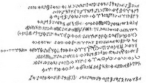Elegest I - A Database of Turkic Runiform Inscriptions