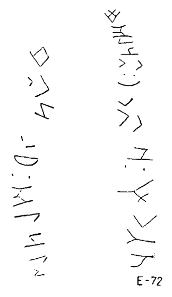 File:Васильев198373b.png