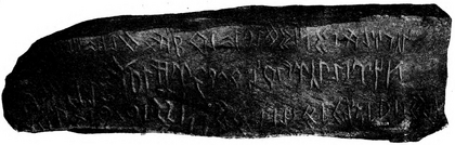 Begre - A Database of Turkic Runiform Inscriptions
