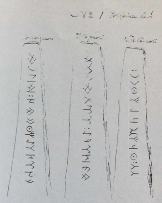 Elegest II - A Database of Turkic Runiform Inscriptions