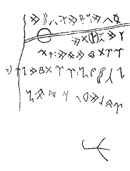 File:BatmanovKunaa1963a11.png