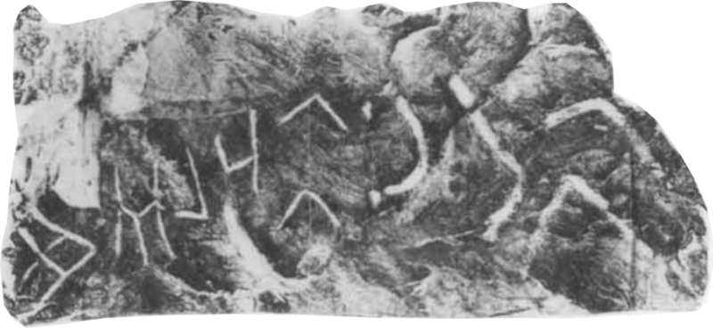 File:Radloff1896LXXIXe.png