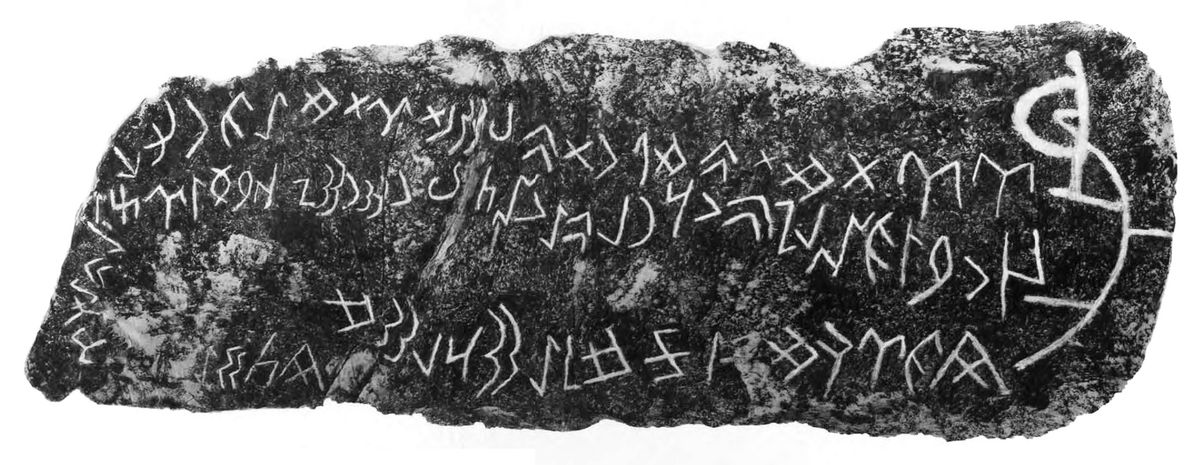 Baryk I - A Database of Turkic Runiform Inscriptions