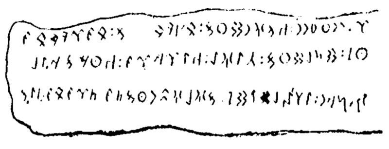 File:Бутанаев1973150.png