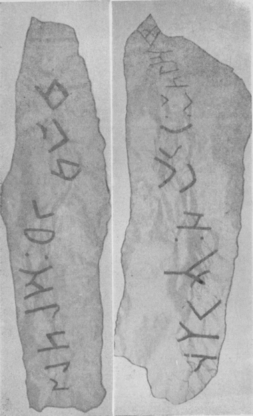 File:БатмановКунаа196317.png