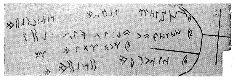 File:BatmanovKunaa1963a29.png