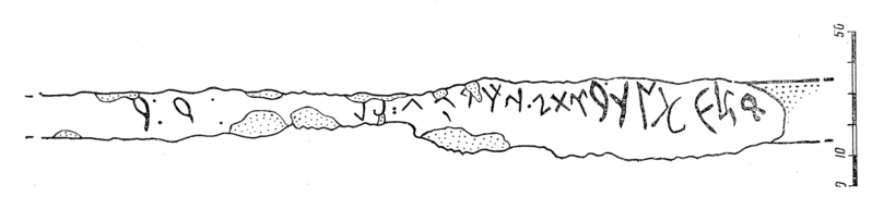 File:KyzlasovKyzlasov197659c.png