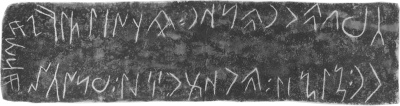 File:Radloff1896XCIIb.png